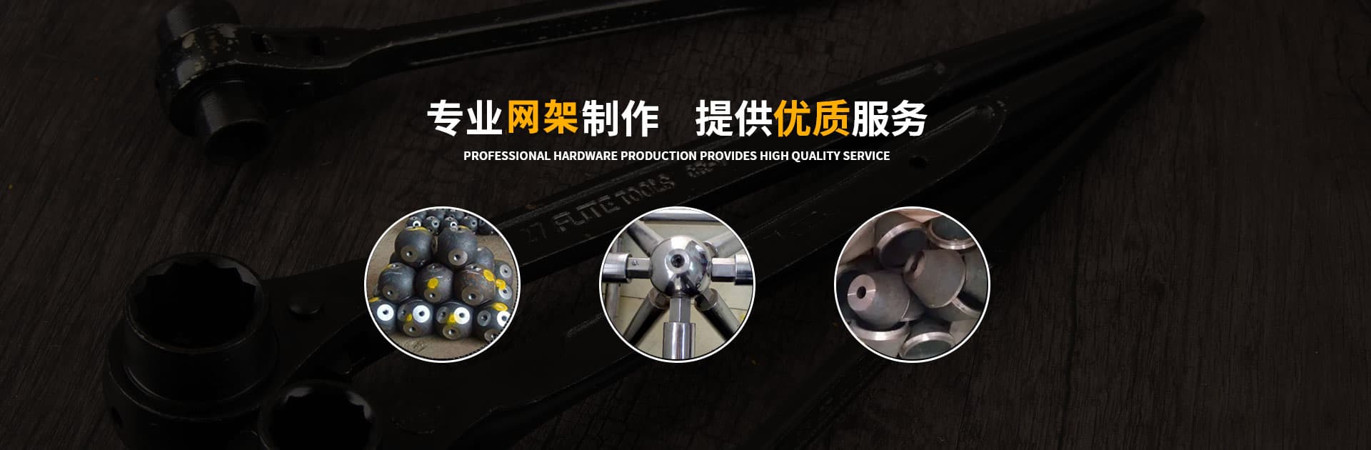 秦皇岛厂房网架制作